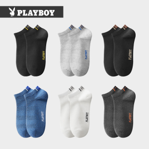 花花公子袜子男船袜全棉抗菌低帮新款短款纯棉袜子薄款男生浅口袜