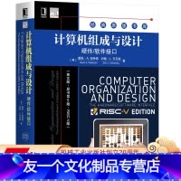 [友一个正版] 计算机组成与设计 硬件 软件接口 英文版 原书第5版 戴维 帕特森 经典原版 机械工业出版社