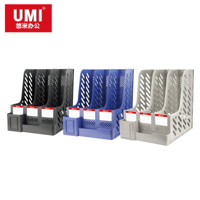 悠米多功能带笔筒注塑文件框三栏 B13023GR 灰色 单个装