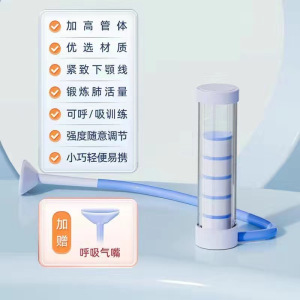 负重呼吸哑铃男女腹式呼吸吹气训练器锻炼肺活量腹肌马甲线神器3759Z