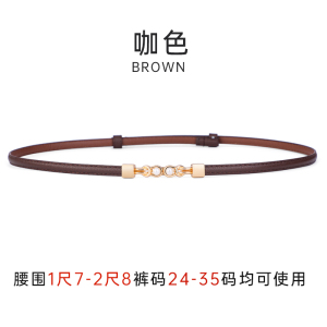 啄木鸟皮带女细腰带真皮时尚装饰腰封皮带配连衣裙子收腰女士腰链