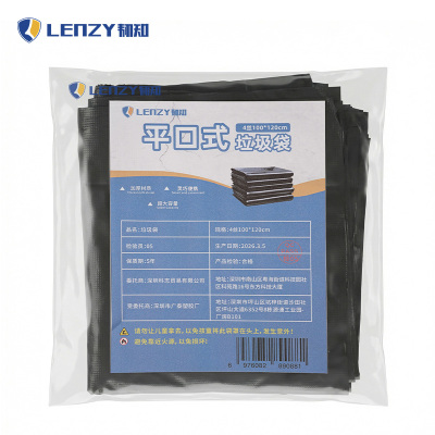 LENZY 韧知 垃圾袋 4丝100*120cm 包