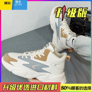 聚范莆田高帮男鞋夏季学生跑步防滑篮球实战运动休闲增高小白老爹潮鞋
