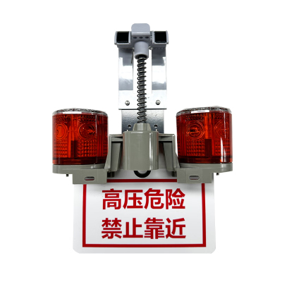 吉光汇呈 JD001 IP67 1w 小于36V 红色 900K 外形尺寸:长253.2mm*高216mm 太阳能警示灯