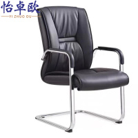 怡卓欧弓形椅办公椅把