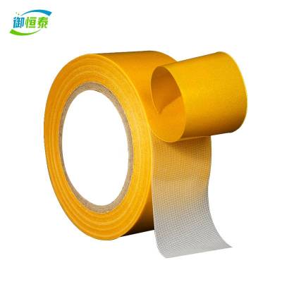 御恒泰 布基胶带 46mm×13m/卷