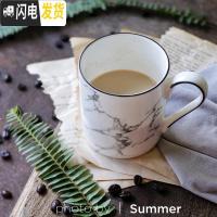 三维工匠家用冷水壶水杯简约骨瓷凉水壶可高温陶瓷壶大容量耐热北欧大理 大理石杯子300