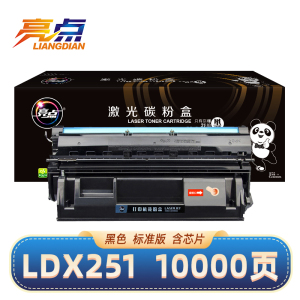 亮点硒鼓LDX251黑 支
