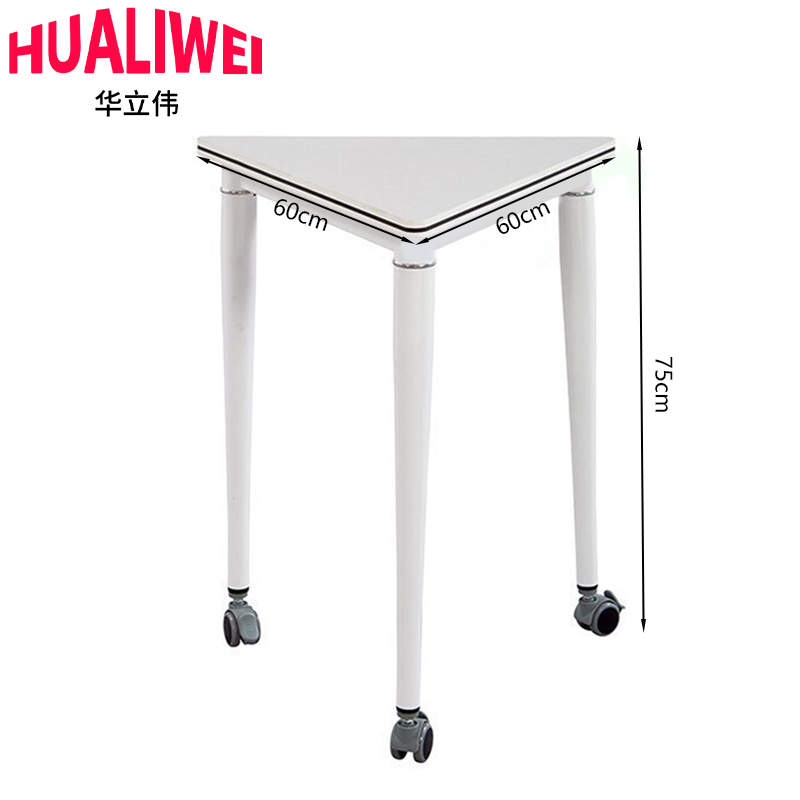 华立伟办公桌60*60cm张