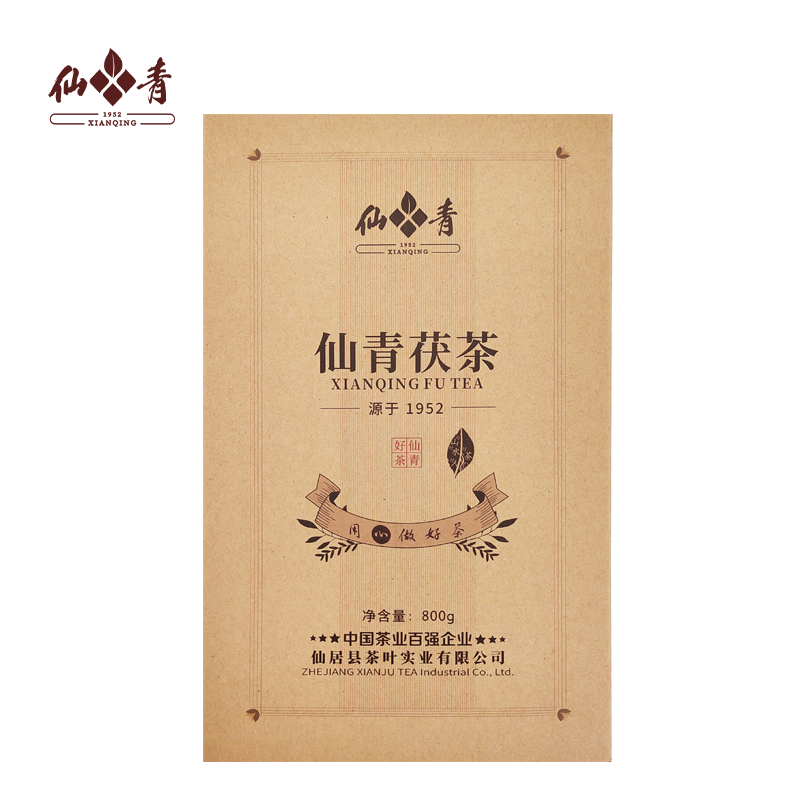 仙青茯茶800g盒