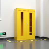 臻远应急柜物资柜消防柜救灾事故器材柜救援装备柜 黄色1090*460*1650