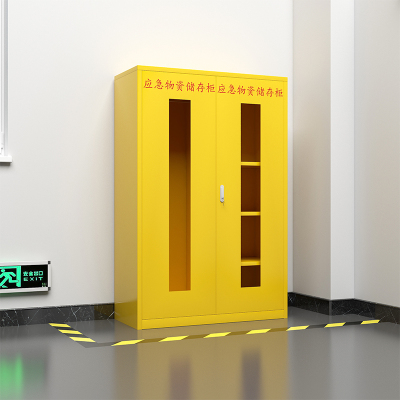 臻远应急柜物资柜消防柜救灾事故器材柜救援装备柜 黄色1090*460*1650
