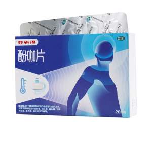 芬必得酚咖片20片用于普通感冒缓解轻至中度疼痛偏头痛牙痛神经痛