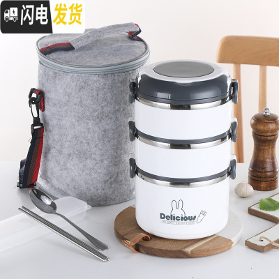 三维工匠饭盒密封大容量304不锈钢学生便当盒多层上班族保温便携式饭缸 2.4三层灰黑色(餐具+保温袋)