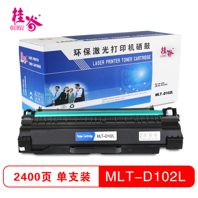 桂谷(GUIGU)MLT-D102L打印机硒鼓适用三星 ML-2541/2547 等 黑色