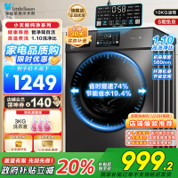小天鹅滚筒洗衣机v23全自动变频10公斤大容量家用羽绒服洗除菌除螨 TG100V23PRO [洗净比1.1新款]