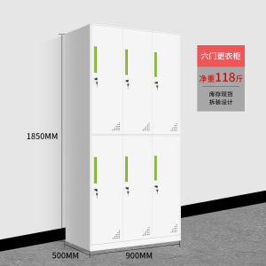 东升顺更衣柜员工储物柜铁皮带锁储存柜健身房更衣室钢制六九门宿舍柜子