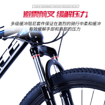 OLPAY专卖成人越野山地自行车轻便跑车青少年公路赛车变速单车男女学生整车