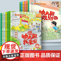绘本幼儿园专用全套6册 适合大班幼儿园阅读的绘本3到6岁 幼儿早教睡前故事书无拼音1到6岁儿童宝宝经典童话亲子读物书籍撕