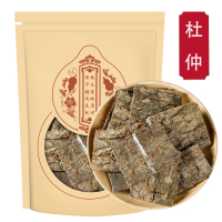 杜仲250克生杜仲老树皮干片杜仲皮另售川断巴戟天