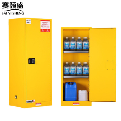 赛颐盛防爆柜22加仑台