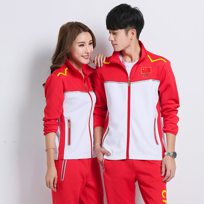 妖艺运动员训练跑步服男女运动服套装团体比赛服学生班服校服定制