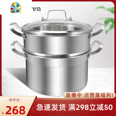 不锈钢蒸锅家用2层双层蒸格电磁炉蒸煮锅加厚蒸笼304 FENGHOU