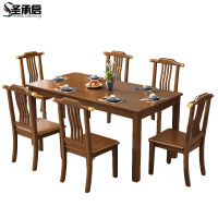 圣承启木质餐桌四椅1.5m张
