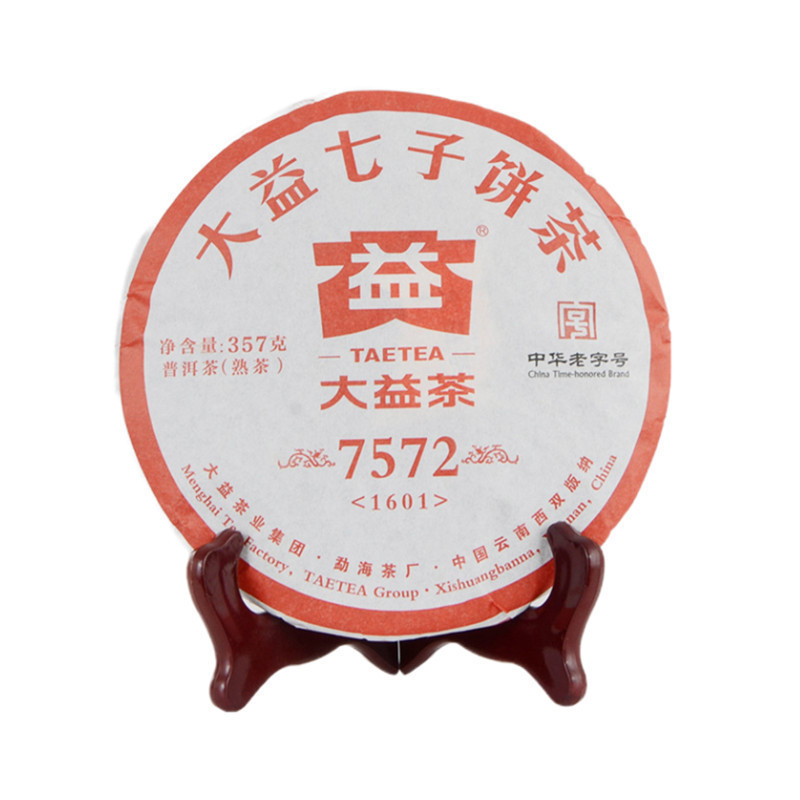 大益茶7572熟茶(1601批次)普洱茶熟茶2016年云南七子饼茶357g茶饼普洱