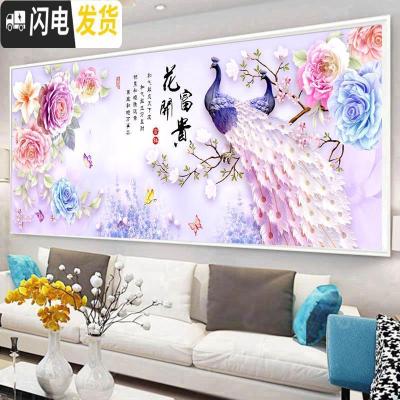 三维工匠钻石画2020年新款满钻客厅花开富贵十字绣砖石水晶 [AB彩钻+异形钻]150*60cm[多30钻量/赠两套工