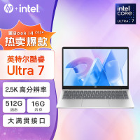 惠普(HP)星Book14 14英寸轻薄本商务办公学生笔记本电脑(酷睿Ultra7 155H 16G 1TB 2.5K 背光键盘 AI)银色 升级版