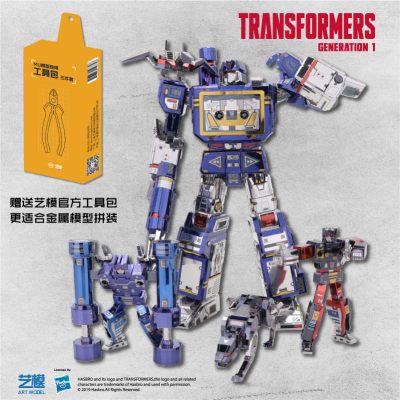 艺模G1声波磁带部落变形金刚高难度拼图3D立体金属拼装模型手办声波+磁铁部落+工具包