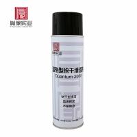 胤像实业 YINXIANG INDUSTRY 溶剂型快干清洁剂 400ml/罐