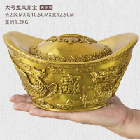 家柏饰(CORATED)铜元宝铜实心金客厅供小元宝金万两 大号龙凤元宝