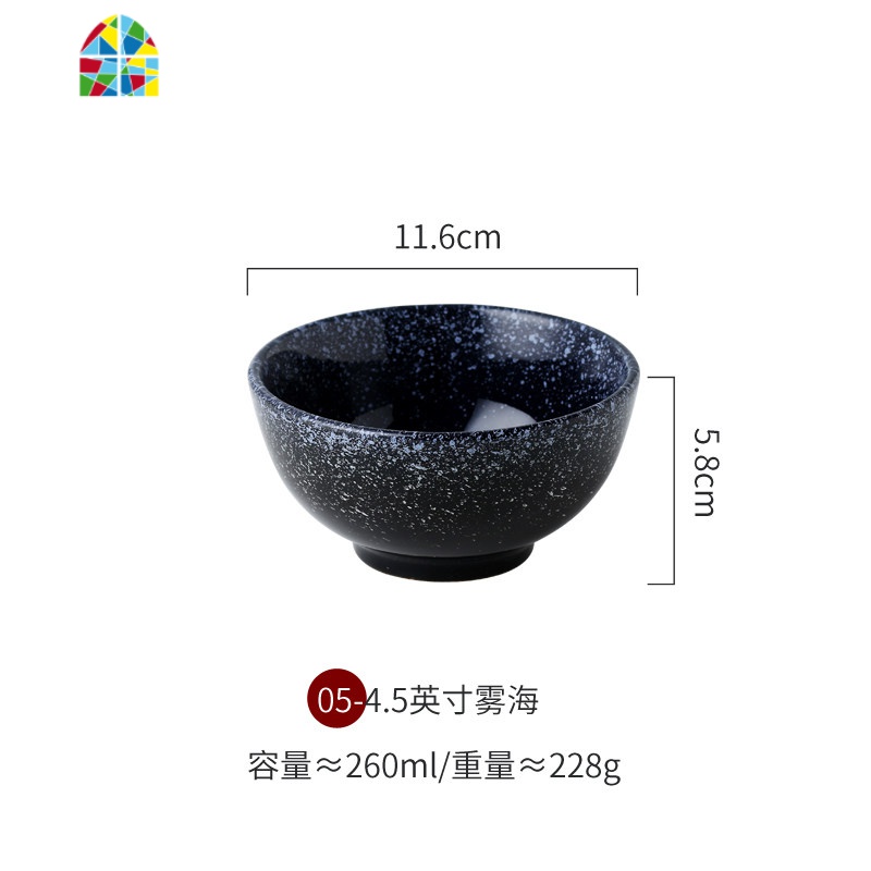 5英寸饭碗