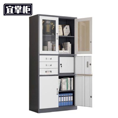 宜掌柜 文件柜 偏三保 台