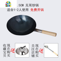 炒锅圆底熟铁无涂层手工铁锅传统家用锅燃气灶专用炒菜锅 FENGHOU 带耳炒锅13英寸33CM无铲无盖