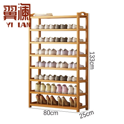 翼澜 置物架 80cm 个