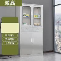域赢不锈钢文件柜钢制办公柜药品柜储物柜应急物柜中二斗201不锈钢