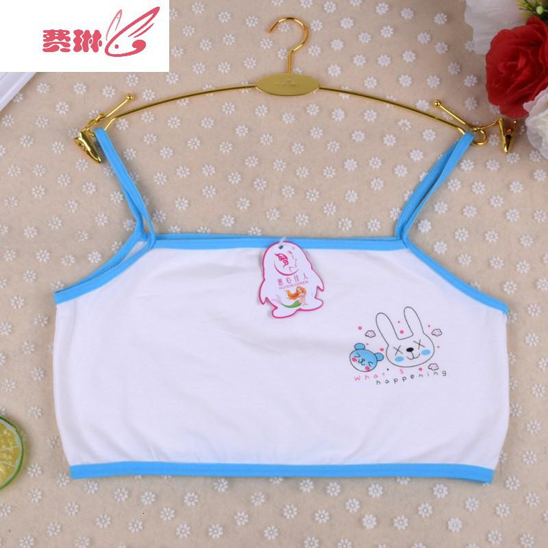 12-14岁穿的小学生女儿童隐形吊带发育期女孩背心内衣 费琳