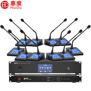 惠度(HuiDu)HD-7300专业有线手拉手会议麦克风系统大屏多功能视像跟踪话筒大型会议桌面鹅颈款一拖十