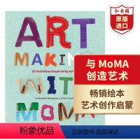 [正版]与MoMA创造艺术 英文原版 Art Making with MoMA 艺术启蒙绘本 儿童艺术创意手册 纽约现