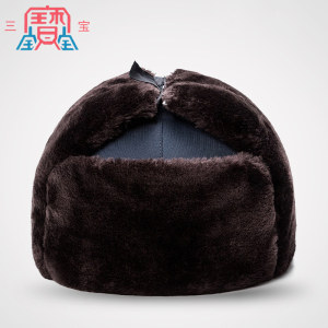 三宝 布面剪绒防寒帽 LS-FH02 59#