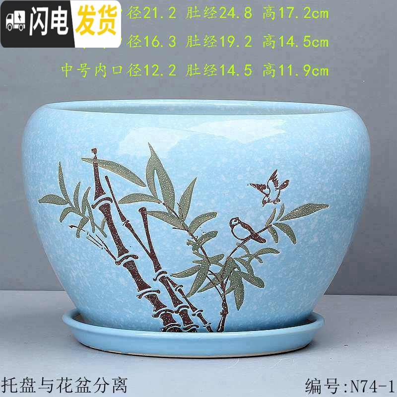 三维工匠中国风花盆陶瓷批发 简约绿萝吊兰盆栽 吸水透气阳台家居花盆 T-N74-1天蓝竹 特大花盆容器