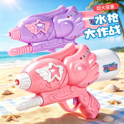 许愿星水枪2027
