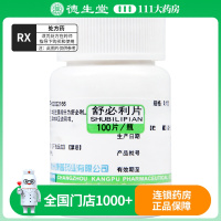 双湖 舒必利片 0.1g*100片/瓶