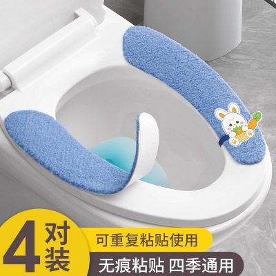 马桶坐垫家用防水马桶贴粘贴式马桶坐垫圈四季通用马桶贴坐便器垫子3759Z