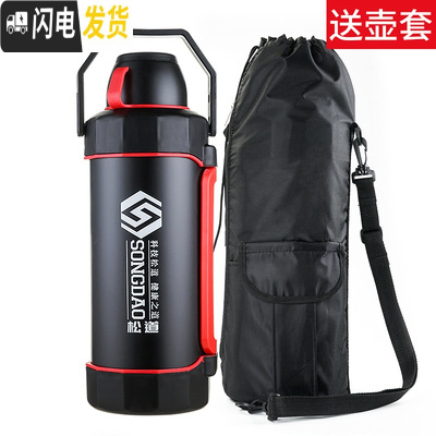 三维工匠超大容量保温杯5000特大号水杯大杯子男5户外不锈钢暖水壶 黑色5200送壶套、壶刷