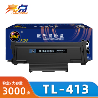 亮点硒鼓TL-413适奔图M7107DN-Schip支