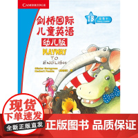 剑桥国际儿童英语幼儿版1B故事卡 PLAYWAY